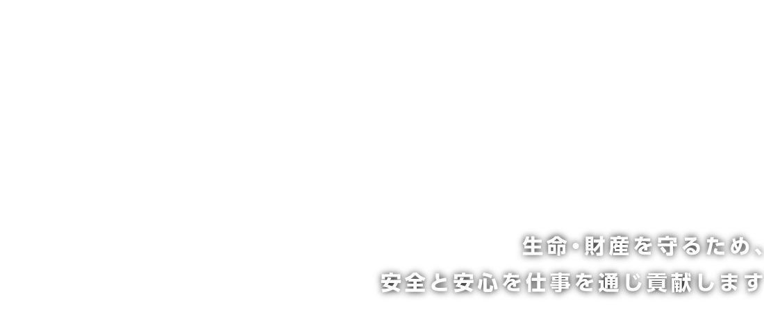 標識・区画線の工事のことなら神奈川県横浜市の株式会社コクブ