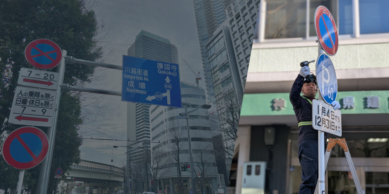 株式会社コクブ